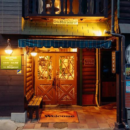 Hotel Morgenrot Kobe Zewnętrze zdjęcie